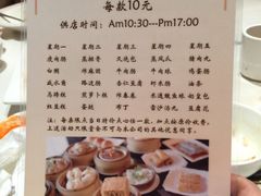 -衡山汇·高级粤菜(霄云路店)