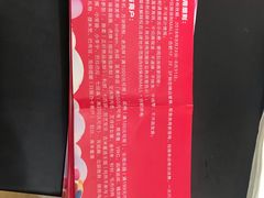 -保利MALL(天鹅湖店)