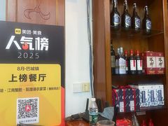 -七的湖·江南蟹舫·阳澄湖农家菜(蟹舫苑店)