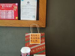 -星巴克(人民公园店)
