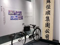 -镇江中国醋文化博物馆