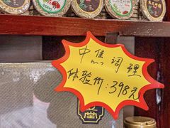 -莱仪堂艾灸经络养生馆(宜川路店)