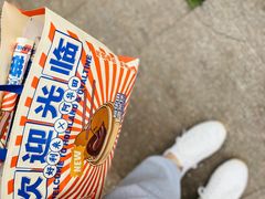 -好利来(丰益桥店)