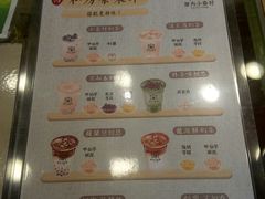菜单-厝内小眷村(长宁定西路店)