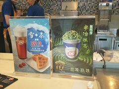 -DQ·蛋糕·冰淇淋(惠山万达店)