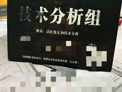 -戏精管理局·剧本杀·桌游·血染钟楼