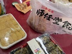 -西塔大冷面(市府大路店)