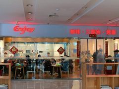 门面-醉面(五道口启迪大厦店)