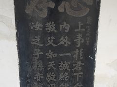 -万寿八仙宫