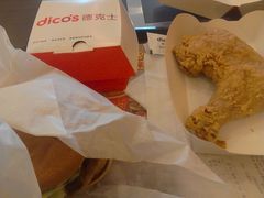 手枪腿-德克士(三门路店)