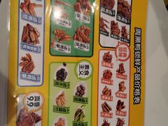 -周黑鸭(北京海淀区新中关店)