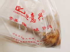 -超意兴·把子肉(大一店)