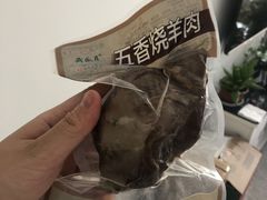 -月盛斋(前门店)