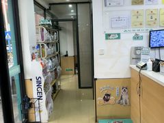 -瑞派天使宠物医院·神经外科·骨科·核磁CT(洛川中路店)