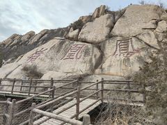 -北京凤凰岭
