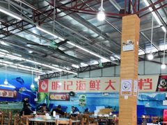 -明记海鲜大排档(巽寮湾店)