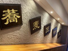-纹兵卫手打荞麦面日料(虹桥本店)