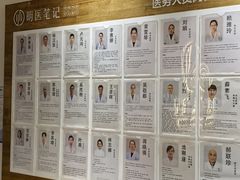-冬日中医馆(枋湖店)