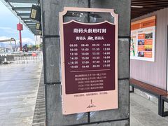-江心屿景区