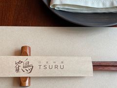 -Tsuru鹤日本料理(静安香格里拉店)