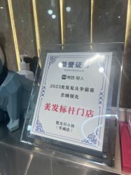 -悦SALON