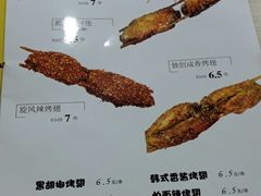 菜单-兄弟联果木炭烤翅·50年家传鸡翅秘方