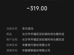 -时间仓(湘江世纪城店)