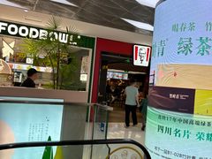 -肯德基(东直门来福士店)