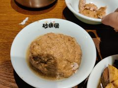 -砂唐居(总店)