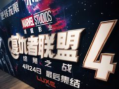 -成都百丽宫影城(LUXE太古里店)