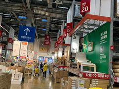 -宜家家居(高新商场店)