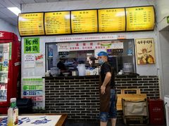 -复兴面王(河东路起源店)