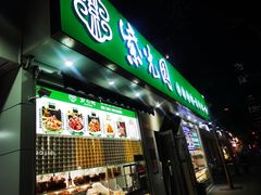 -紫光园·烤鸭·北京菜(团结湖店)