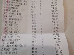 -海底捞火锅(枫蓝国际购物中心店)