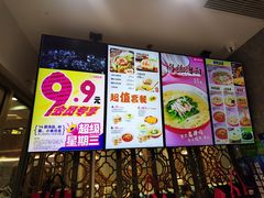 -小杨生煎(白玉兰广场店)