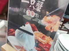 -锡笼记·无锡小笼(常熟万达店)