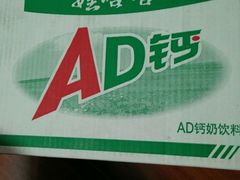 -嘉百乐超市(新东街店)