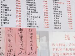 -老地方面馆(思南路店)