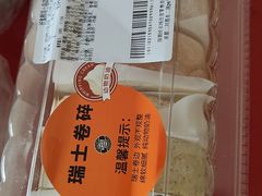 -沃尔玛超市(SM广场店)