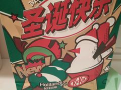 -好利来(桂林路店)