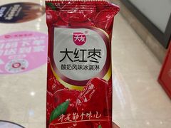 -天友生活(恒大中渝广场店)