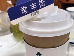 -南花桥羊肉馆老字号(乌镇店)