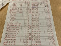 账单-百家鸡味馆(清泰店)