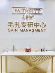 -凡碧诗毛孔清洁收细