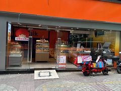 -BreadTalk面包新语·烘焙蛋糕(五羊邨店)