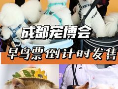 -成都世纪城新国际会展中心