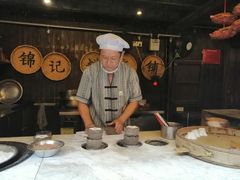 -锦记糕点铺