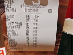 -味上湘菜馆(岳麓山店)