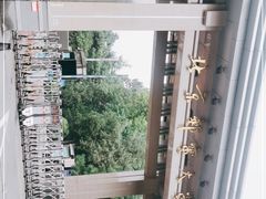 -北京邮电大学