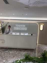 -北京漾格医疗美容医院